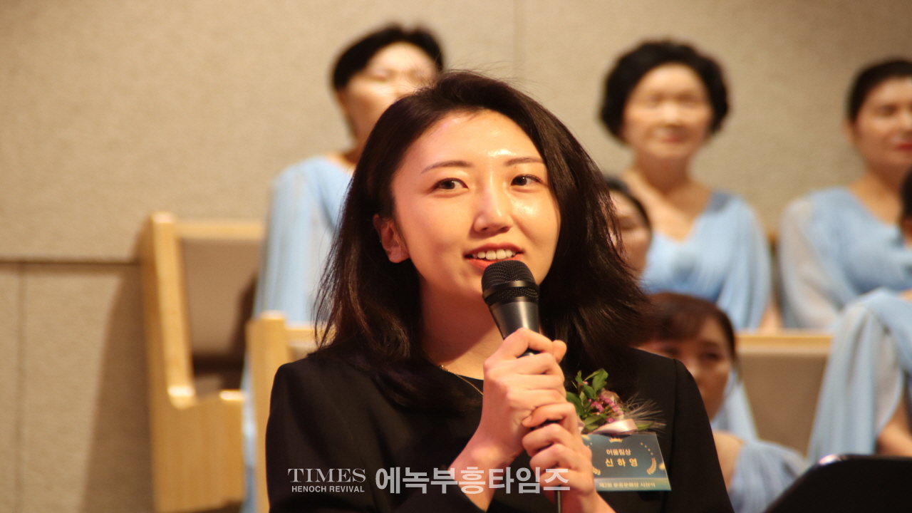 인류애실천분중문화재단, 단체 9곳, 개인 48명 선정, 분당중앙교회서 시상식 가져