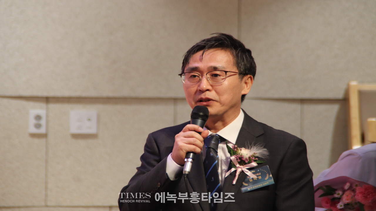 인류애실천분중문화재단, 단체 9곳, 개인 48명 선정, 분당중앙교회서 시상식 가져