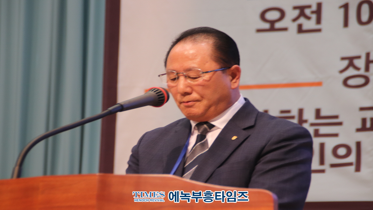 제2회 한국교회 기도의 날 가져.