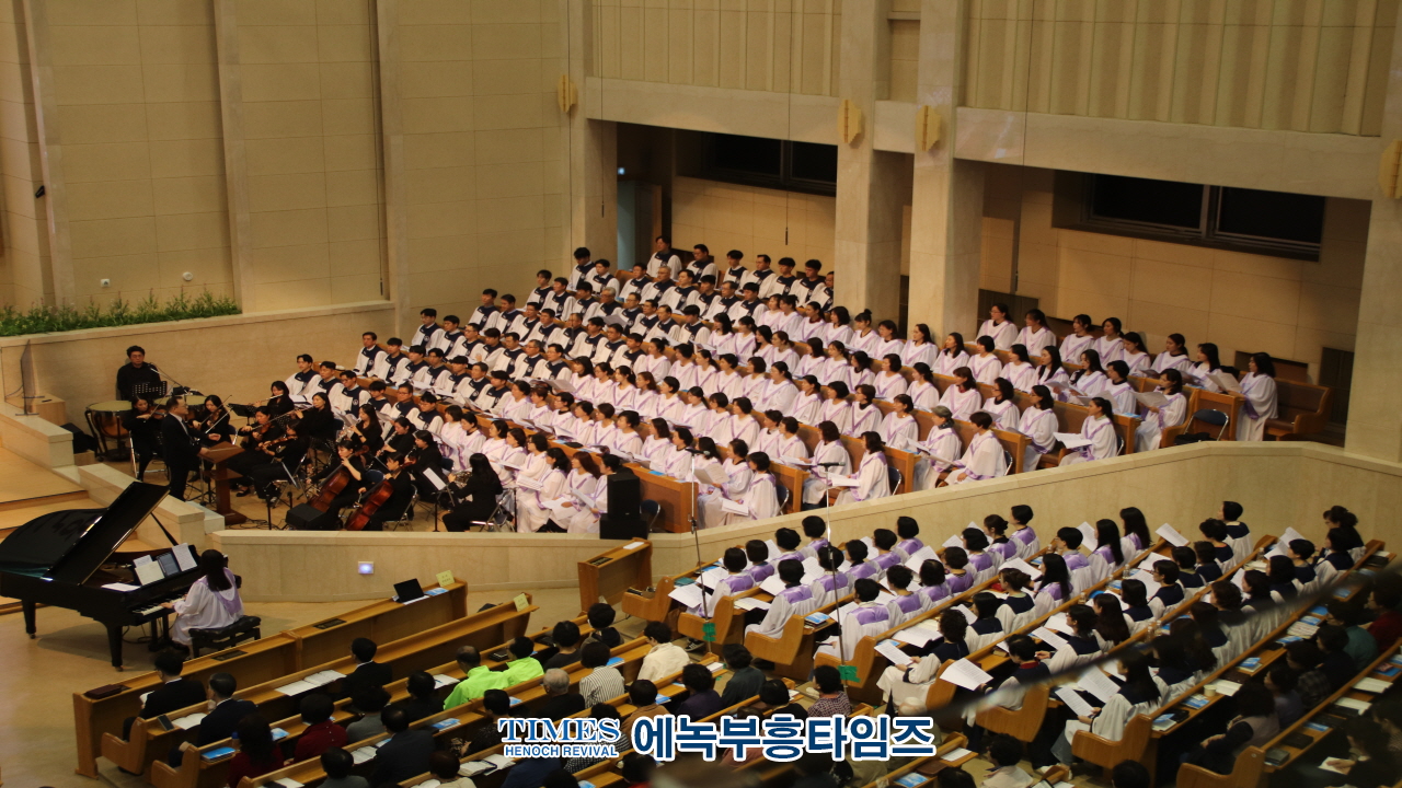 제2회 한국교회 기도의 날 가져.