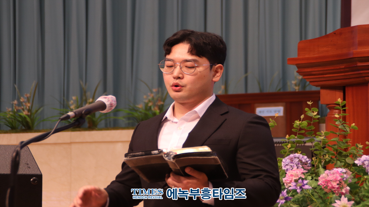 제2회 한국교회 기도의 날 가져.