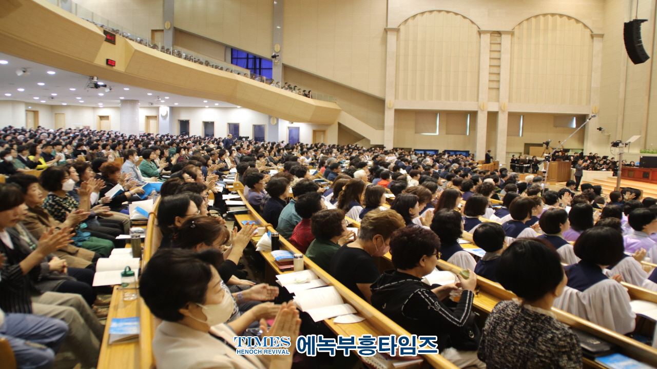 제2회 한국교회 기도의 날 가져.