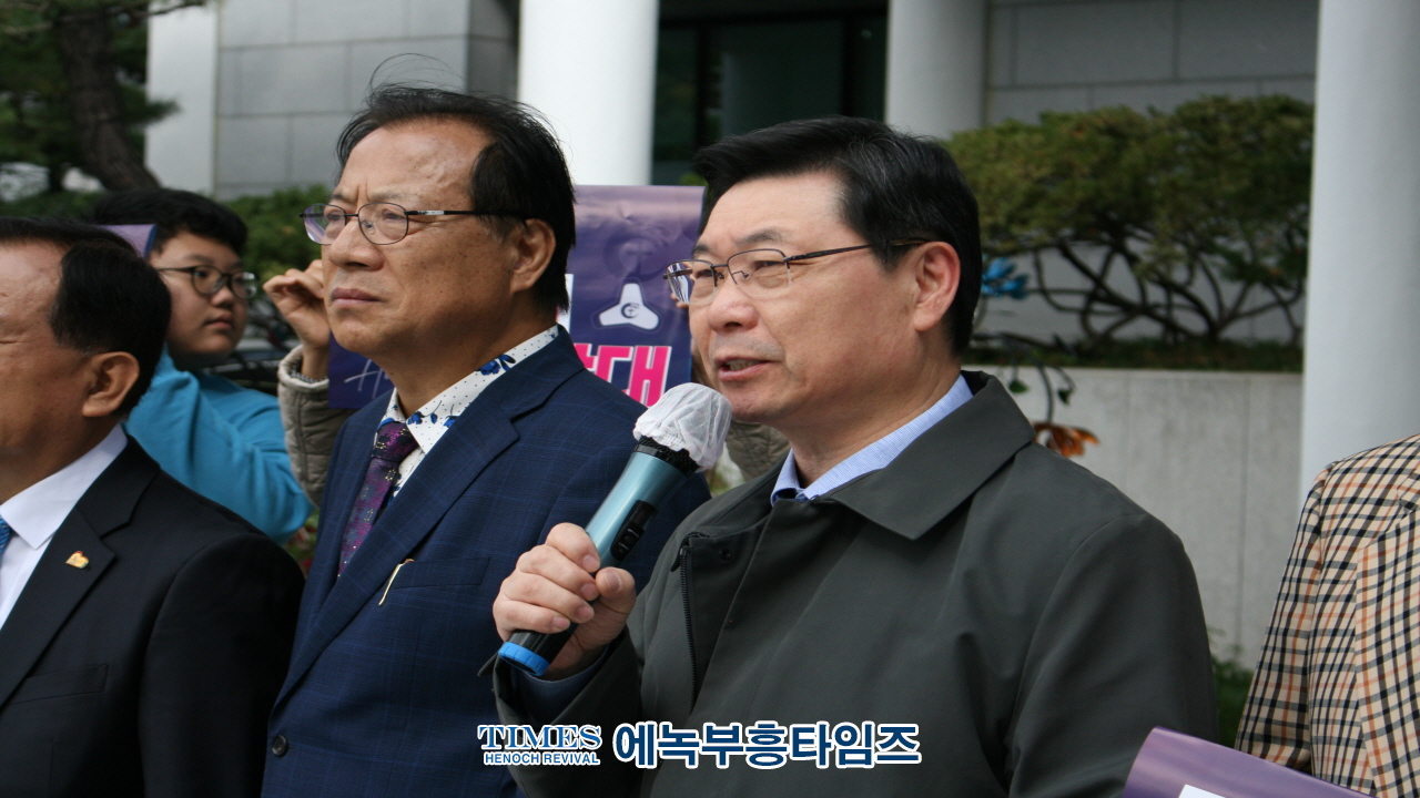 인기총, 제7회 퀴어집회에 반대해 기자회견 가져.