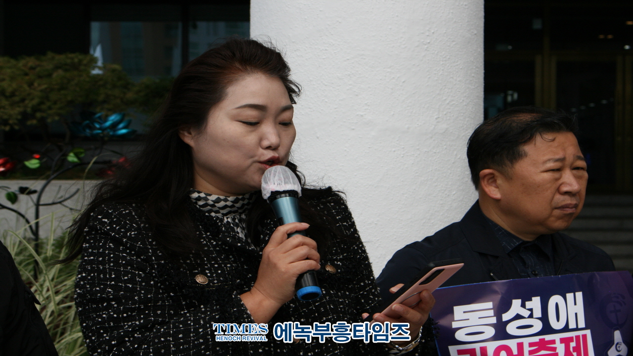 인기총, 제7회 퀴어집회에 반대해 기자회견 가져.