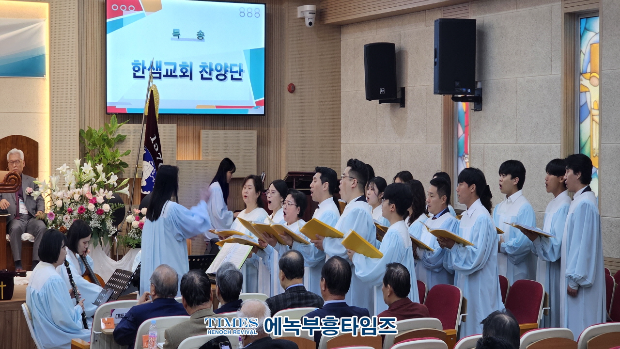 (사)한국기독교부흥협의회, 제56차 정기총회서 이승현 목사 대표회장으로 선출해