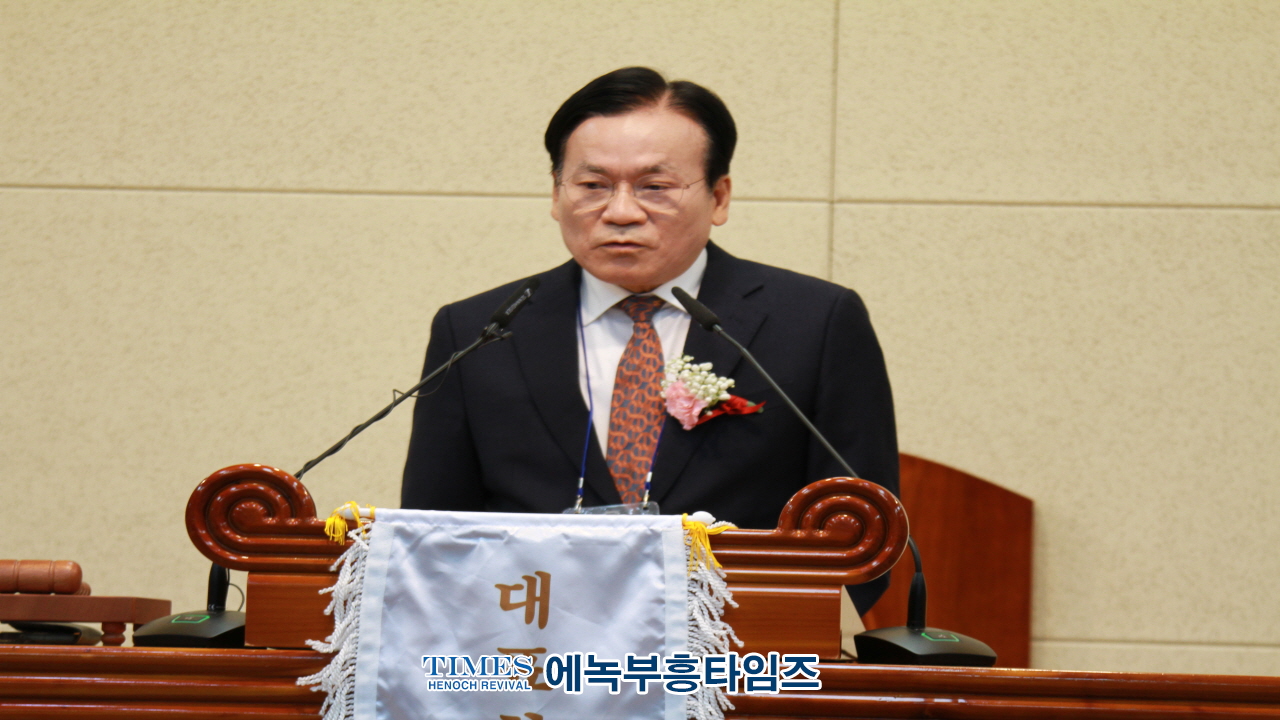(사)한국기독교부흥협의회, 제56차 정기총회서 이승현 목사 대표회장으로 선출해