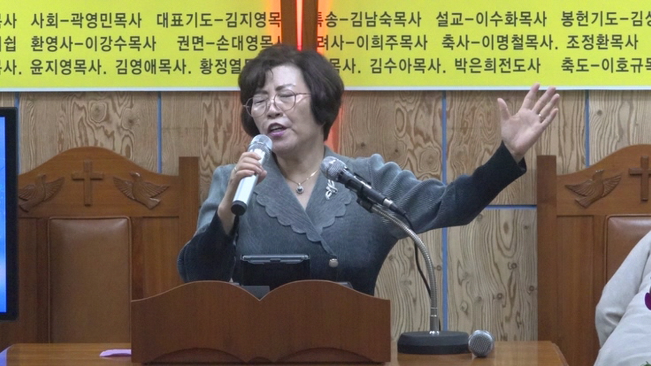 세계로교회, 설립 11주년 기념 감사찬양축제로 하나님께 영광 돌려