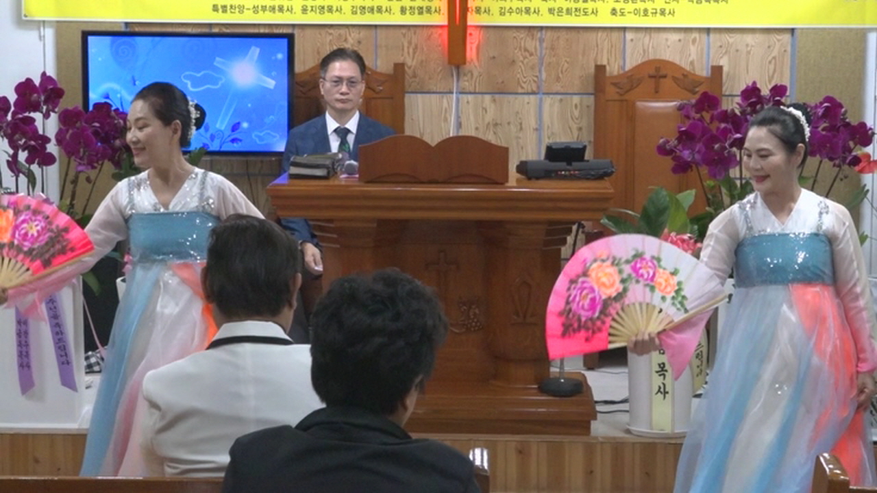 세계로교회, 설립 11주년 기념 감사찬양축제로 하나님께 영광 돌려