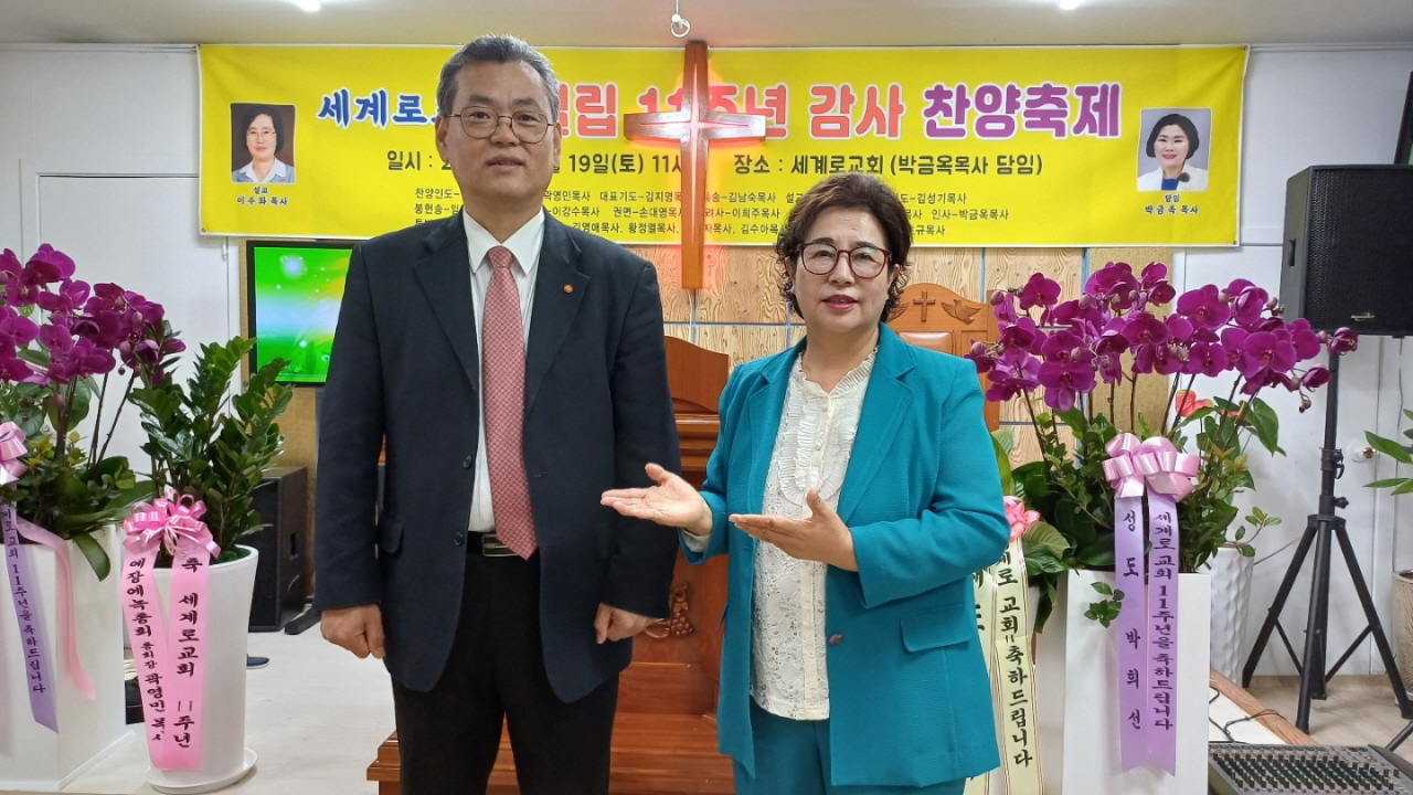 세계로교회, 설립 11주년 기념 감사찬양축제로 하나님께 영광 돌려