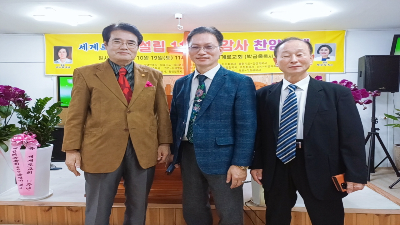 세계로교회, 설립 11주년 기념 감사찬양축제로 하나님께 영광 돌려