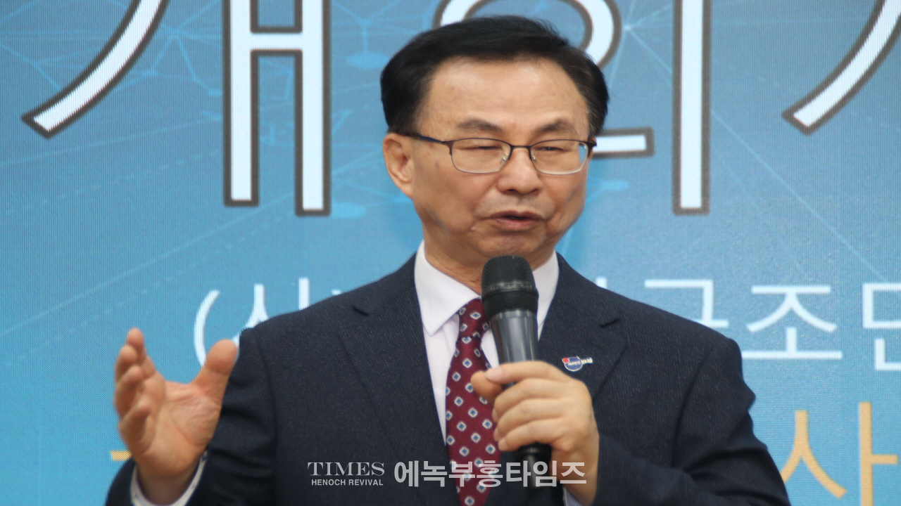 한인구조단, 해외 동포 안전망 구축을 위한 시스템 발표회 개최.