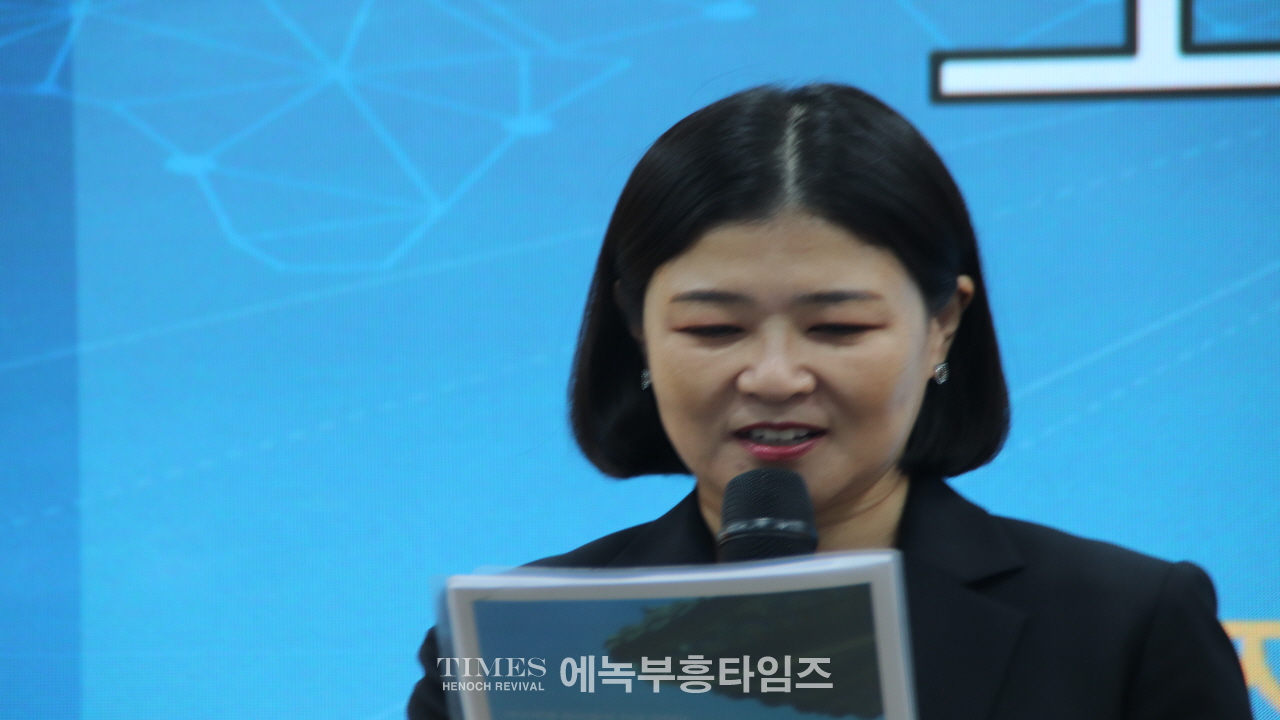 한인구조단, 해외 동포 안전망 구축을 위한 시스템 발표회 개최.