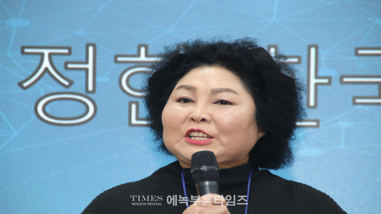 한인구조단, 해외 동포 안전망 구축을 위한 시스템 발표회 개최.