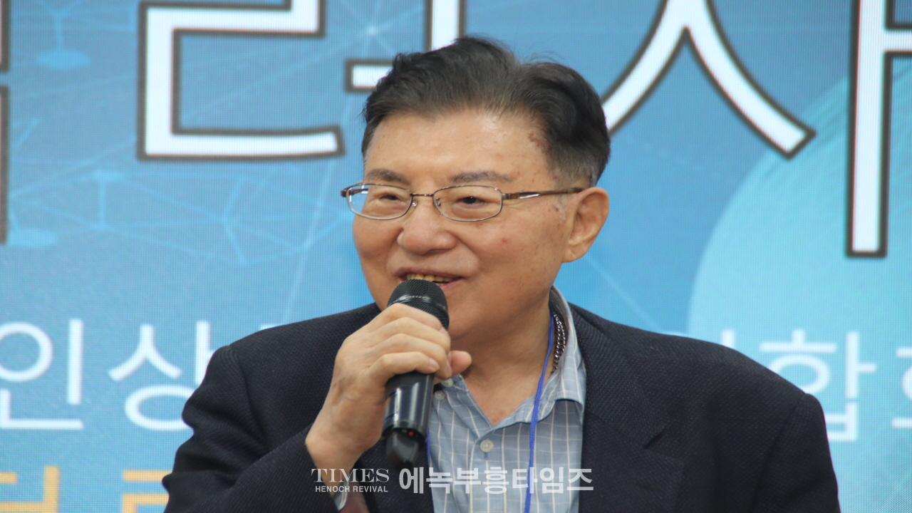 한인구조단, 해외 동포 안전망 구축을 위한 시스템 발표회 개최.