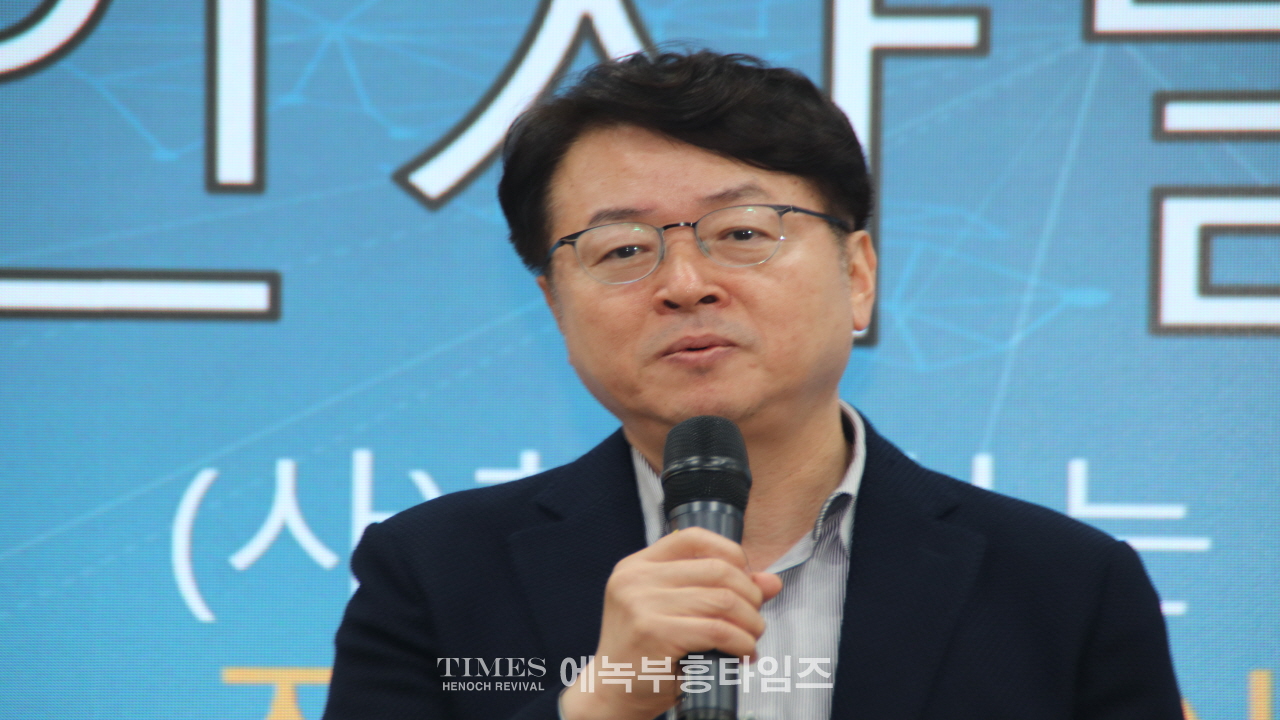 한인구조단, 해외 동포 안전망 구축을 위한 시스템 발표회 개최.