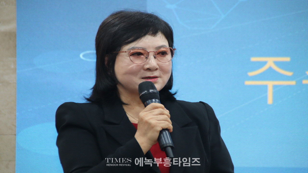 한인구조단, 해외 동포 안전망 구축을 위한 시스템 발표회 개최.
