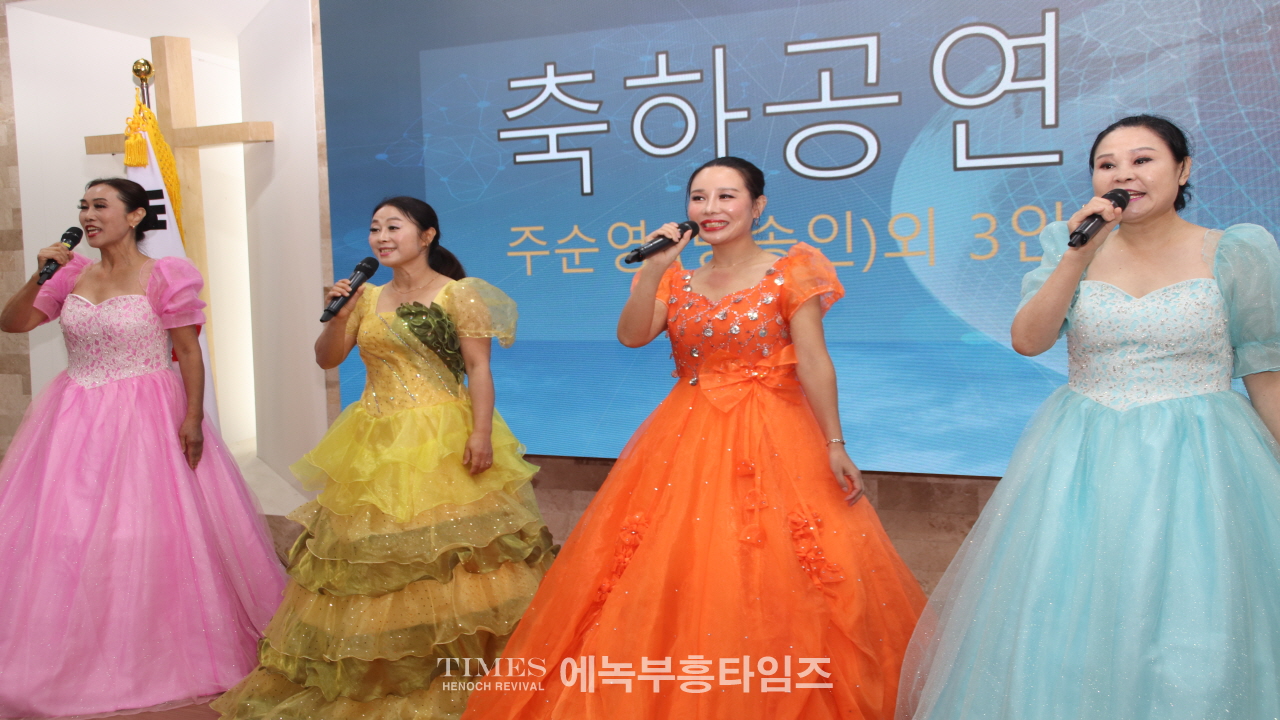 한인구조단, 해외 동포 안전망 구축을 위한 시스템 발표회 개최.