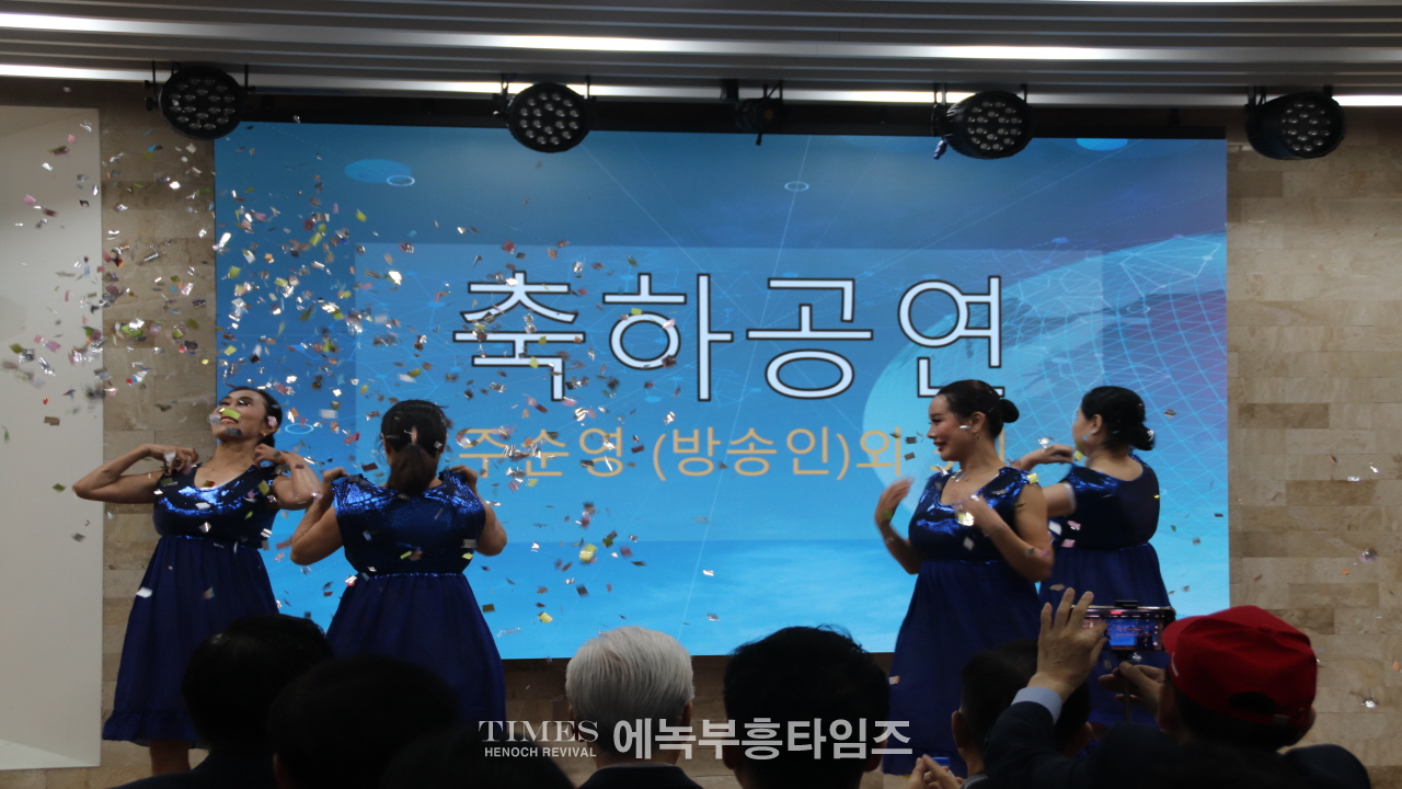 한인구조단, 해외 동포 안전망 구축을 위한 시스템 발표회 개최.