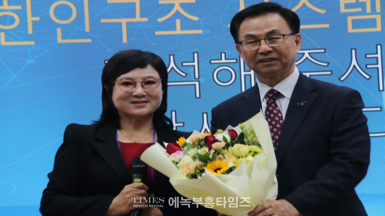 한인구조단, 해외 동포 안전망 구축을 위한 시스템 발표회 개최.