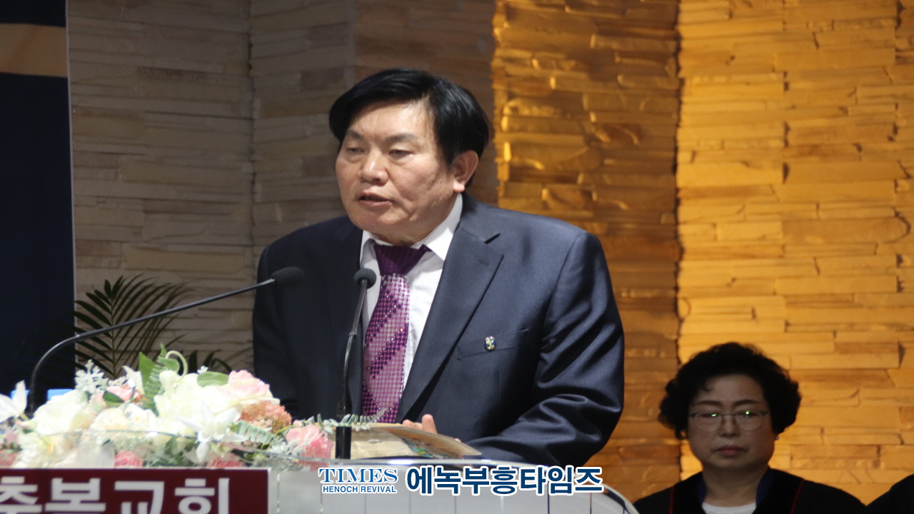 주님의교회, 조호연·이미나 강도사 목사 임직식 거행.