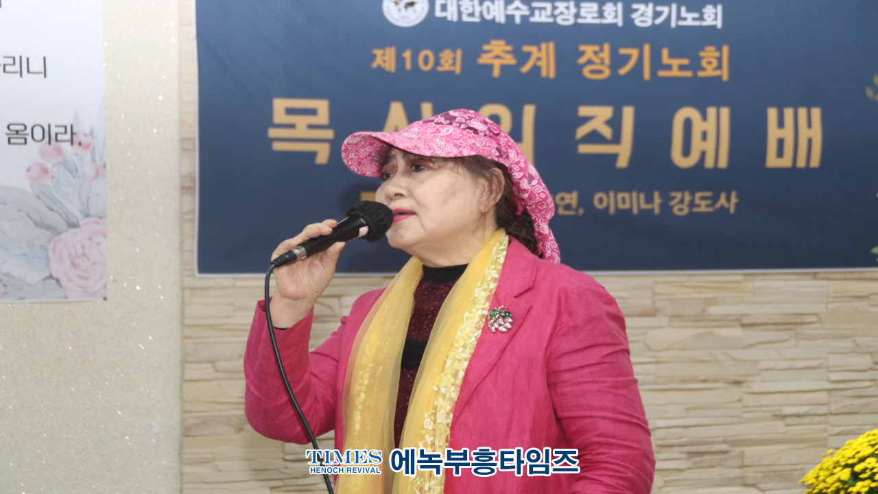 주님의교회, 조호연·이미나 강도사 목사 임직식 거행.