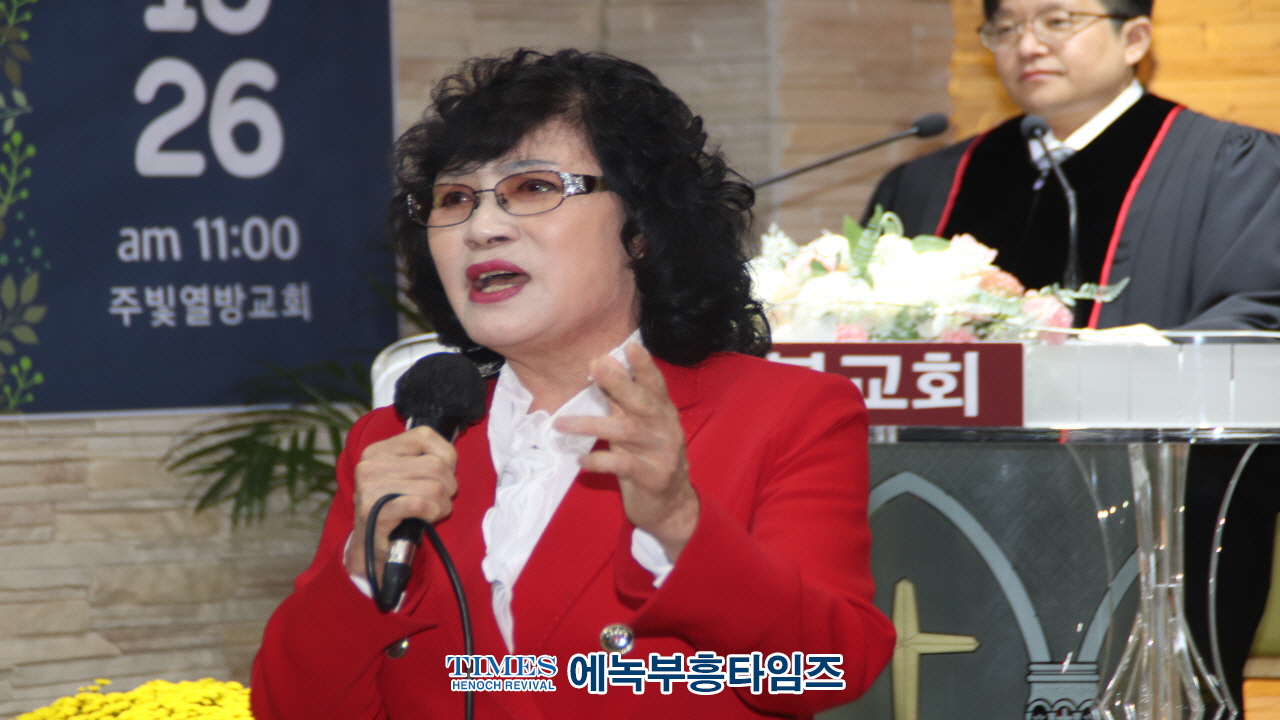 주님의교회, 조호연·이미나 강도사 목사 임직식 거행.
