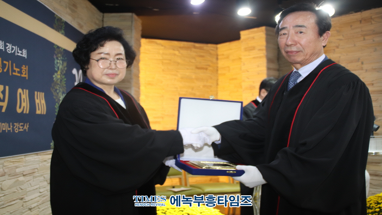 주님의교회, 조호연·이미나 강도사 목사 임직식 거행.