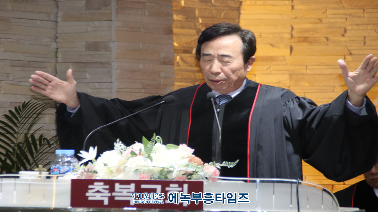 주님의교회, 조호연·이미나 강도사 목사 임직식 거행.