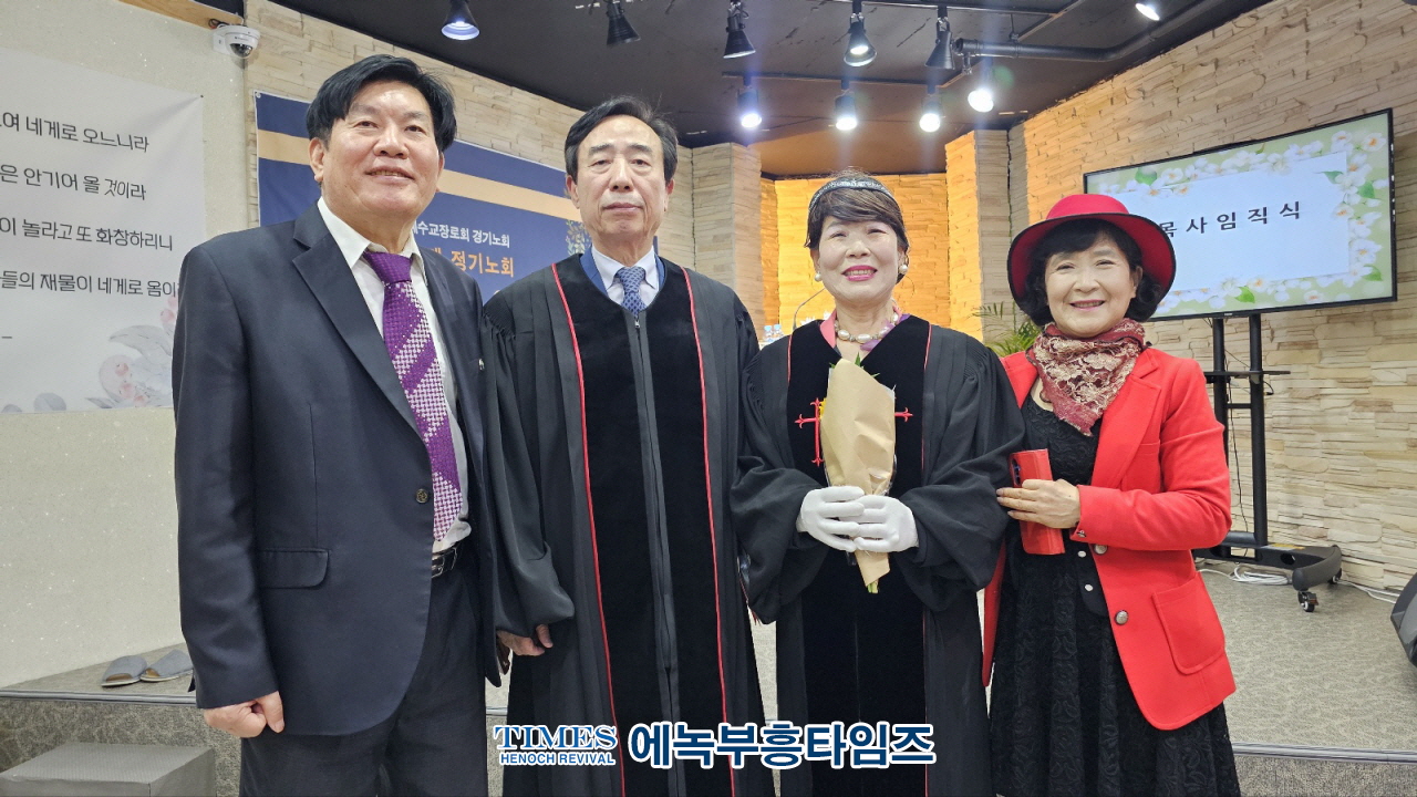 주님의교회, 조호연·이미나 강도사 목사 임직식 거행.