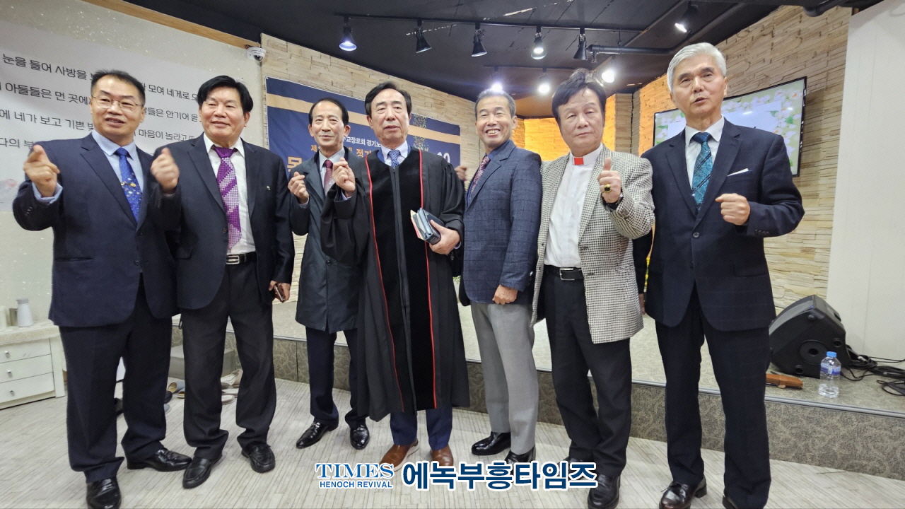 주님의교회, 조호연·이미나 강도사 목사 임직식 거행.