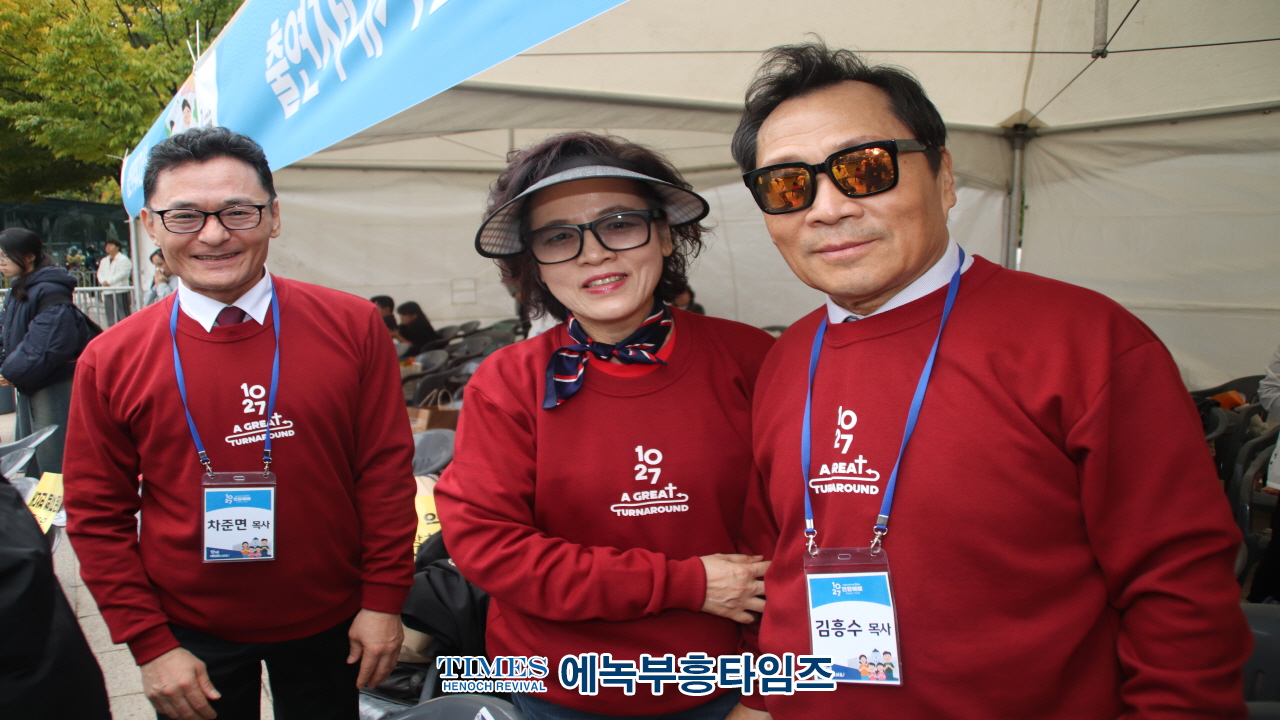 1027 온·오프라인 200만 한국교회연합예배 및 큰기도회, 건강한 가정, 거룩한나라 위해 힘쓸 것을 다짐해