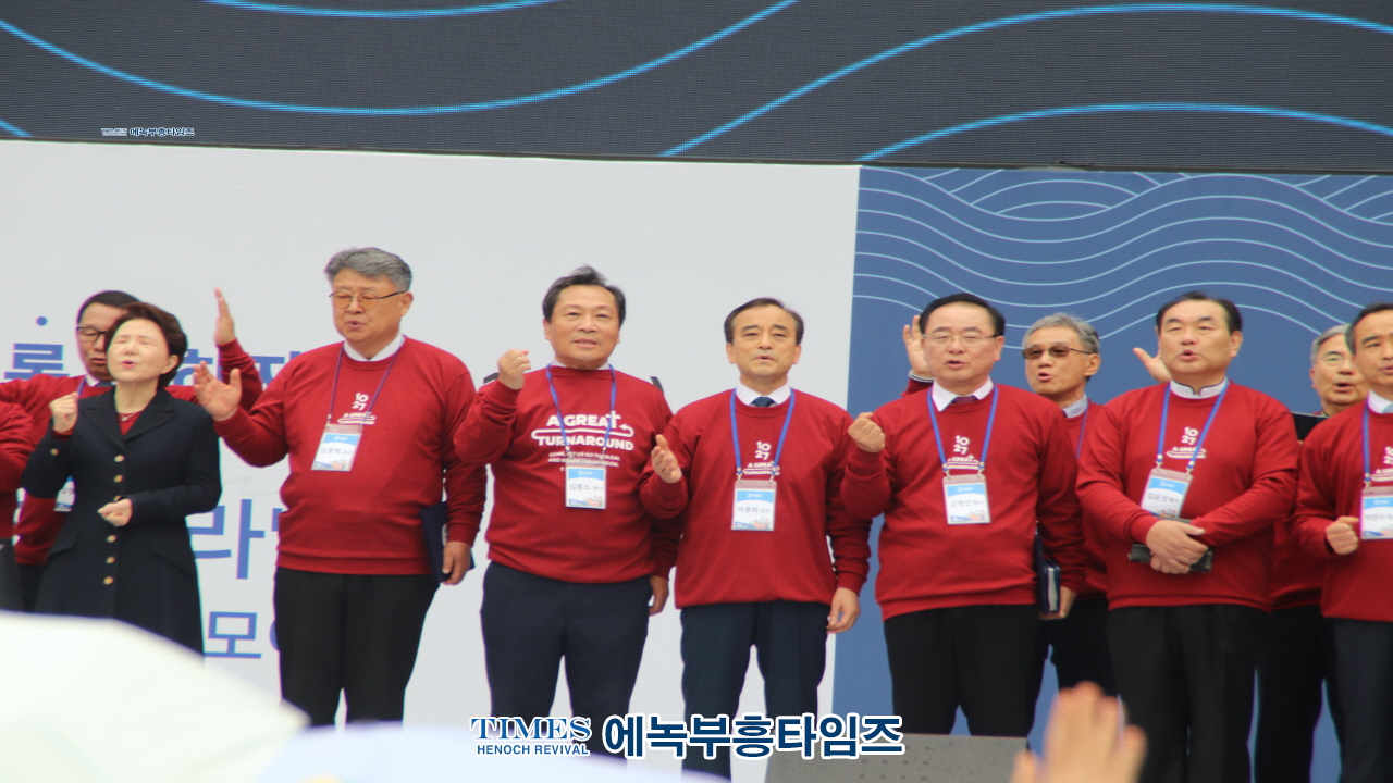 1027 온·오프라인 200만 한국교회연합예배 및 큰기도회, 건강한 가정, 거룩한나라 위해 힘쓸 것을 다짐해