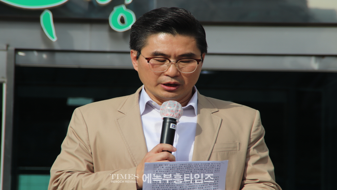 인천퀴어대책본부, 부평구청 앞 기자회견 열어 "퀴어집회 반대"