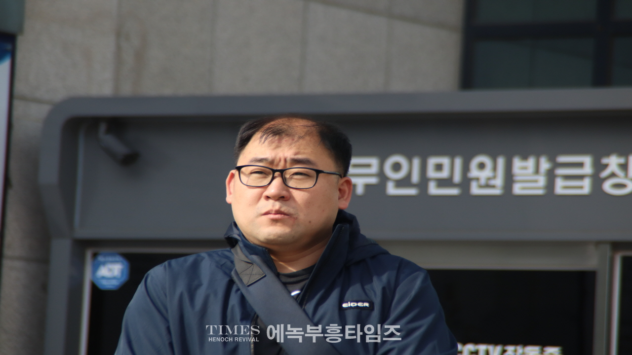 인천퀴어대책본부, 부평구청 앞 기자회견 열어 "퀴어집회 반대"
