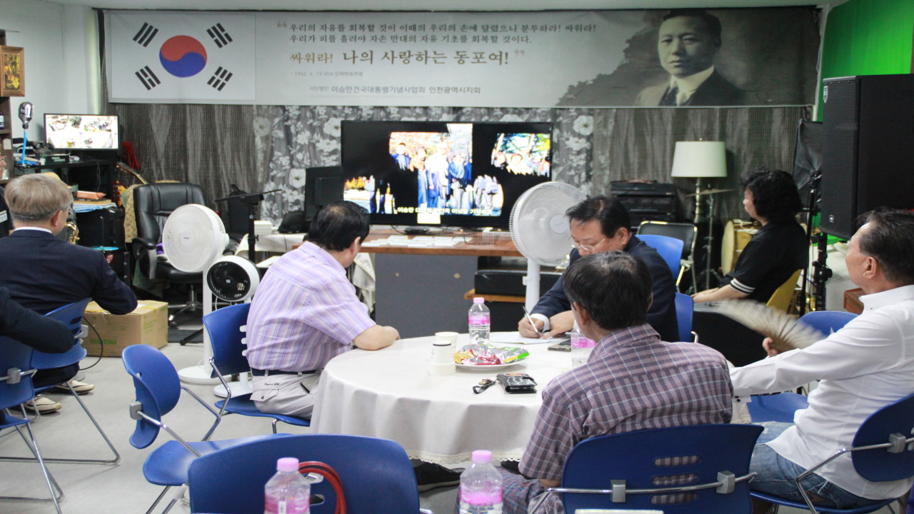 사)이승만건국대통령기념사업회 인천광역시지회 정기 월례회 가져