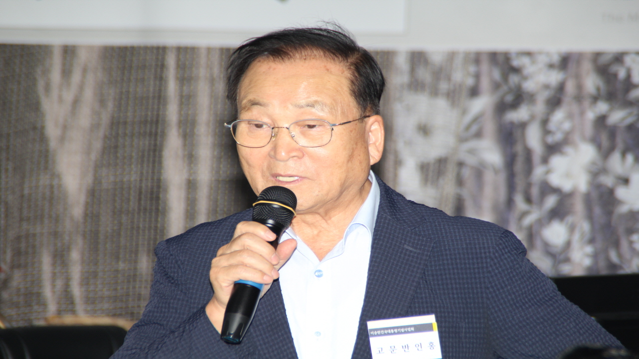 사)이승만건국대통령기념사업회 인천광역시지회 정기 월례회 가져