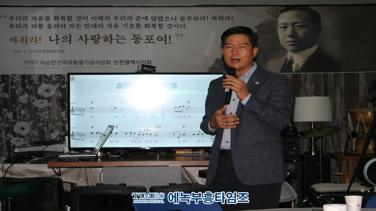 (사)이승만건국대통령기념사업회 인천광역시지회 행복바이러스 공연 봉사단과 업무 협약식 가져