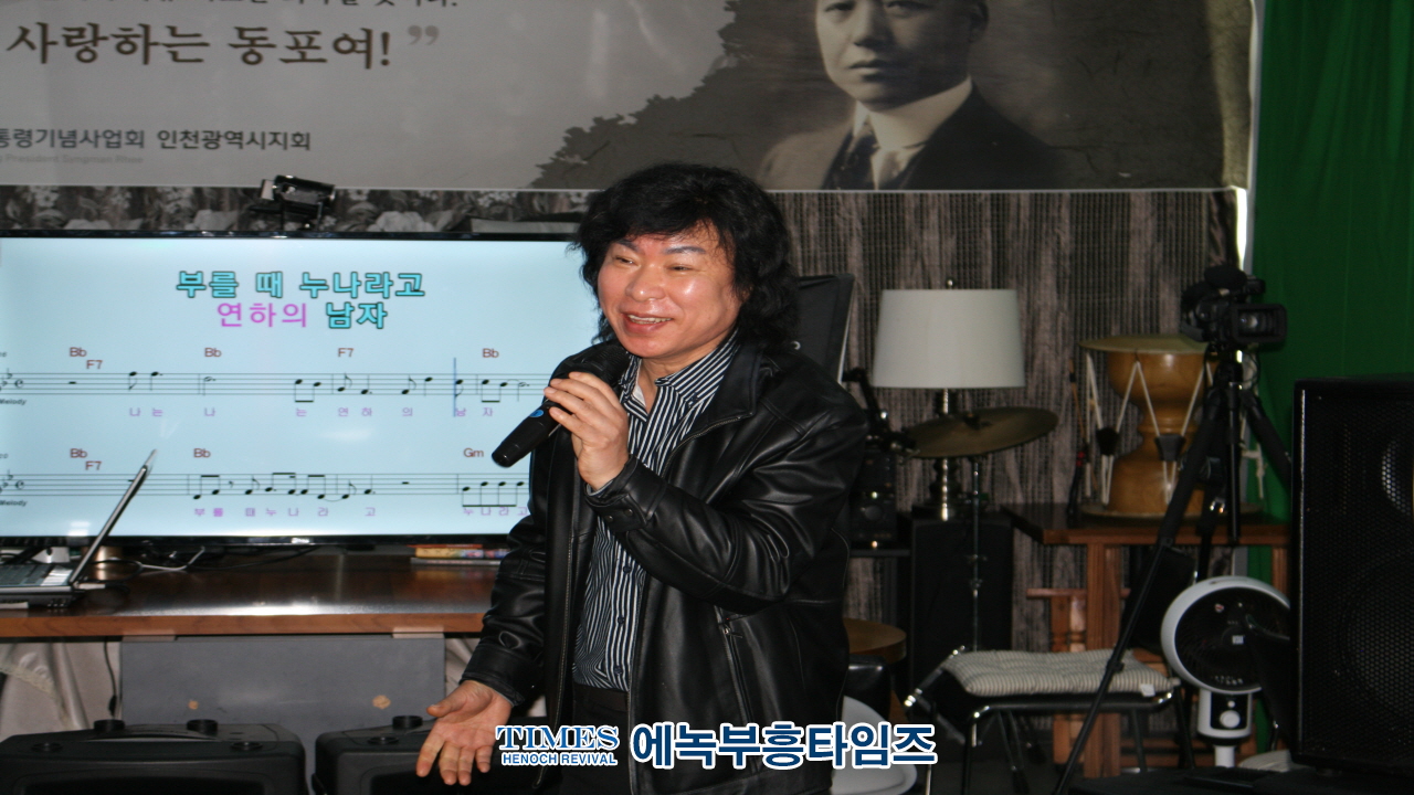 (사)이승만건국대통령기념사업회 인천광역시지회 행복바이러스 공연 봉사단과 업무 협약식 가져