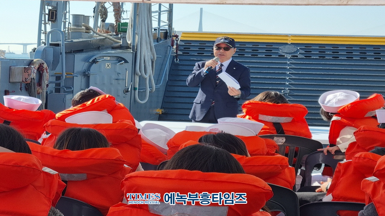 인천해양소년단, 해군인천해역방어사령부와 팔미도 등대 탐방해