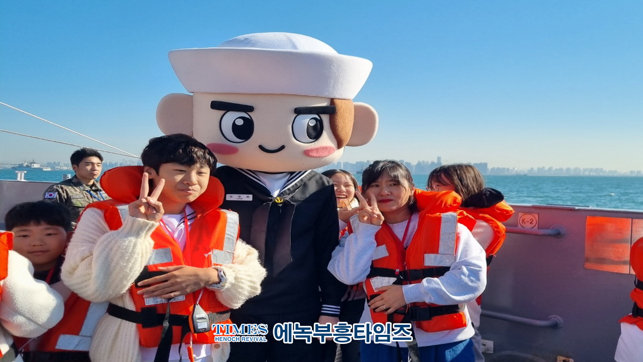 인천해양소년단, 해군인천해역방어사령부와 팔미도 등대 탐방해