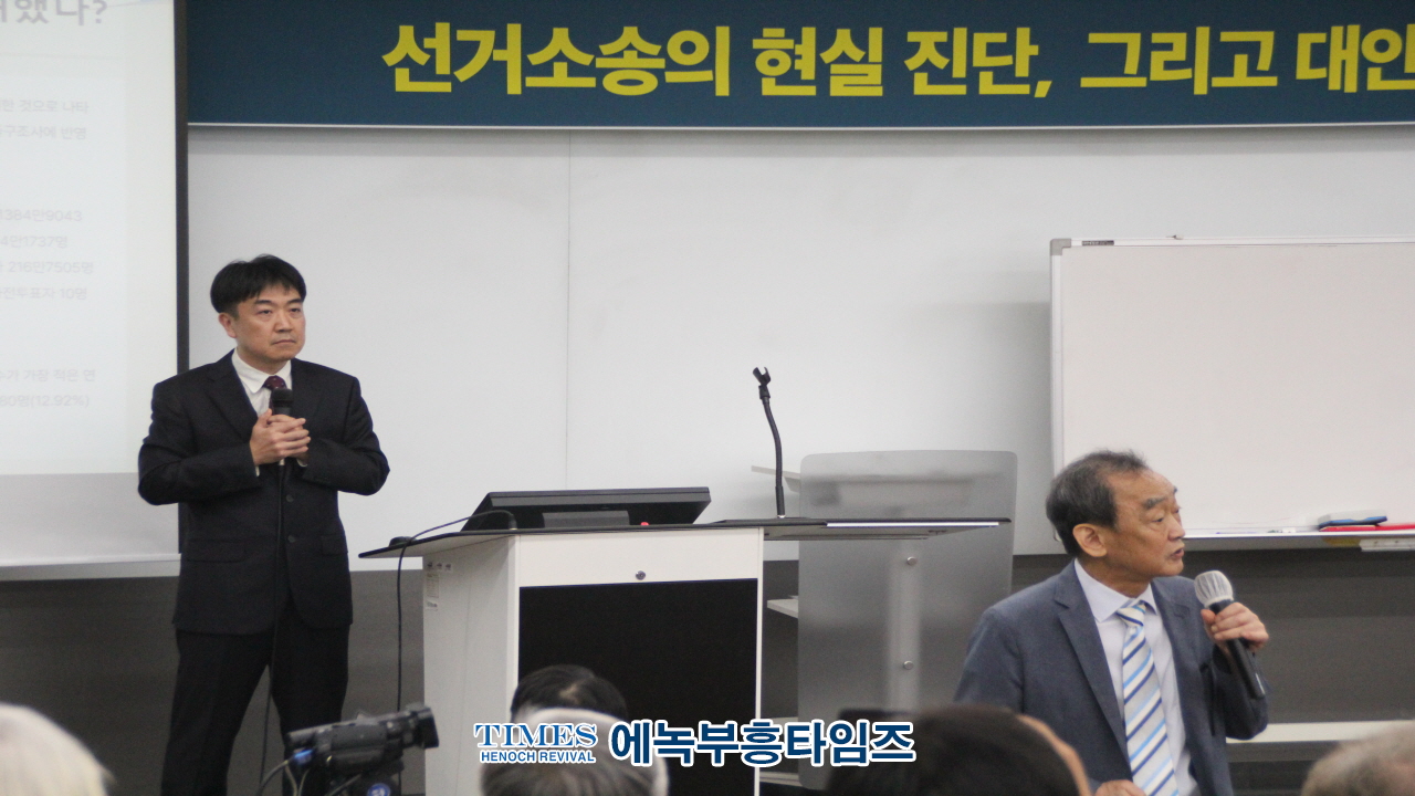 특집: 4.10 총선결과 분석과 선거소송의 현실진단 그리고 대안(1)- 대수의 법칙과 사전 선거 결과의 문제점