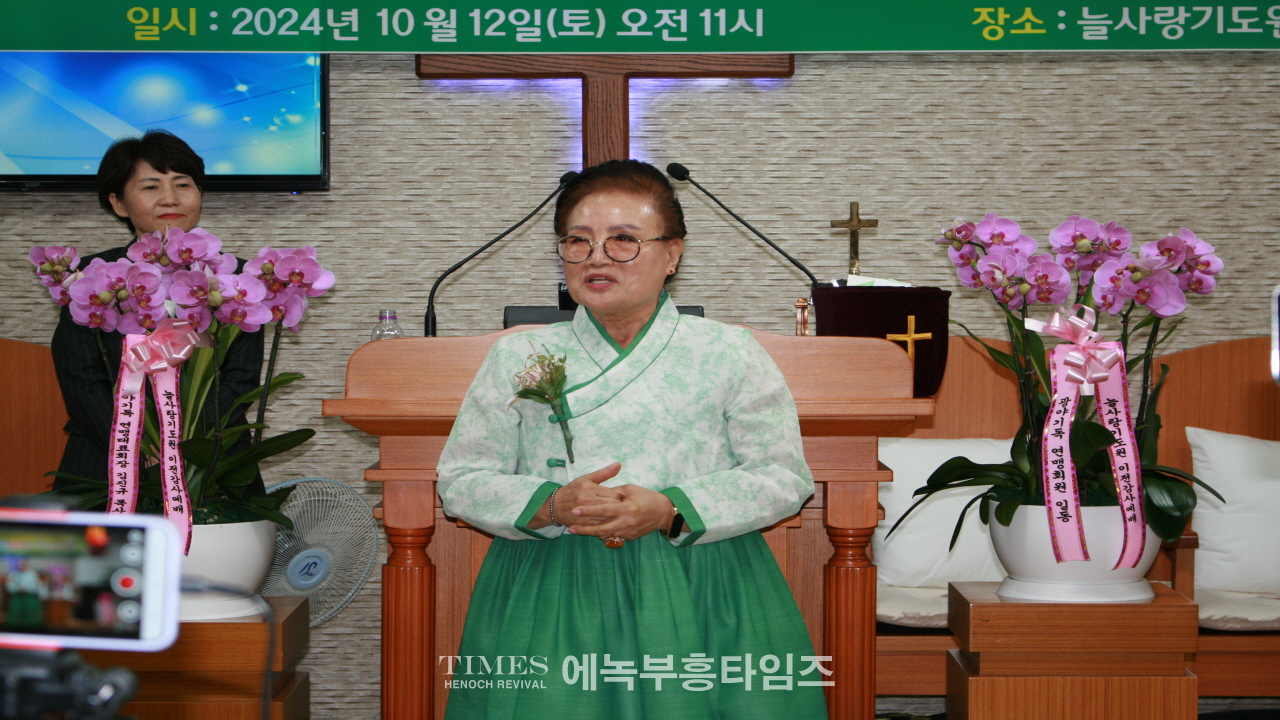 늘사랑기도원 이전 감사예배 하다.