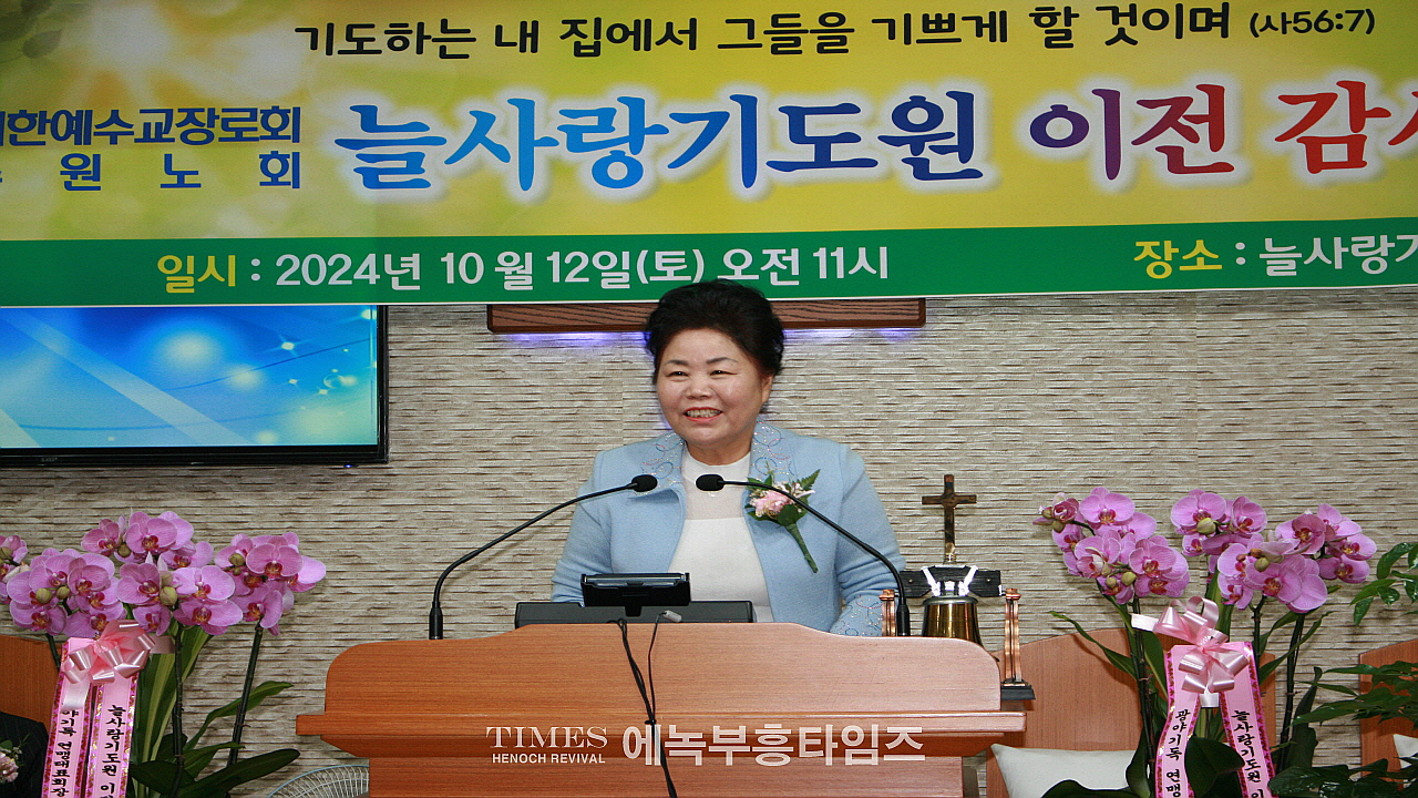 늘사랑기도원 이전 감사예배 하다.
