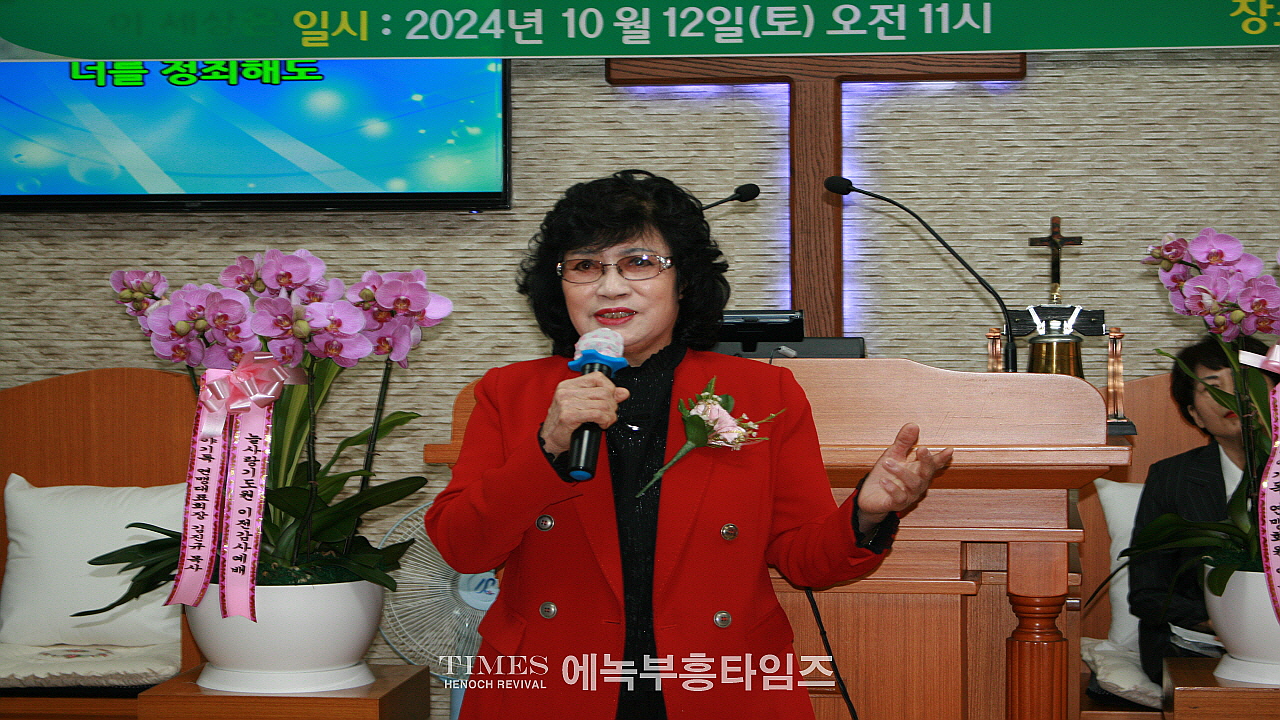 늘사랑기도원 이전 감사예배 하다.