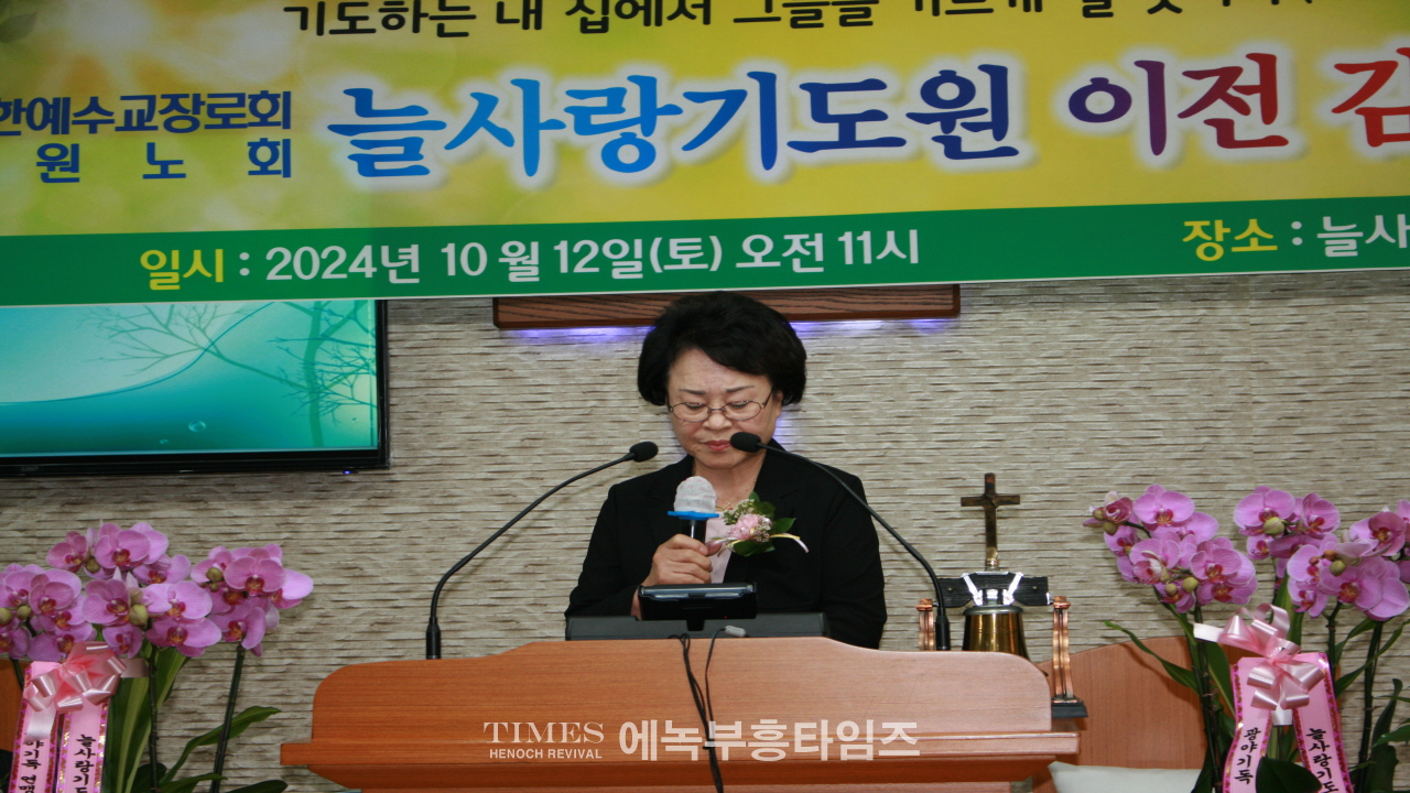 늘사랑기도원 이전 감사예배 하다.