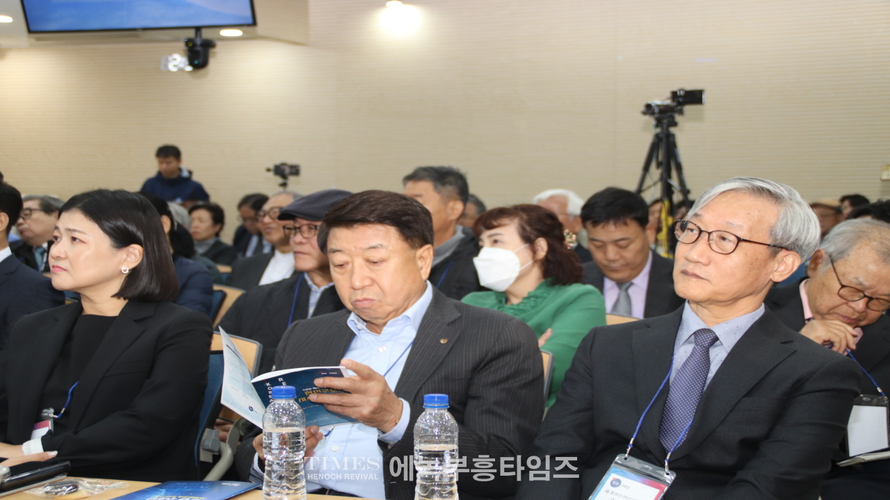 한인구조단, 해외 동포 안전망 구축을 위한 시스템 발표회 개최.