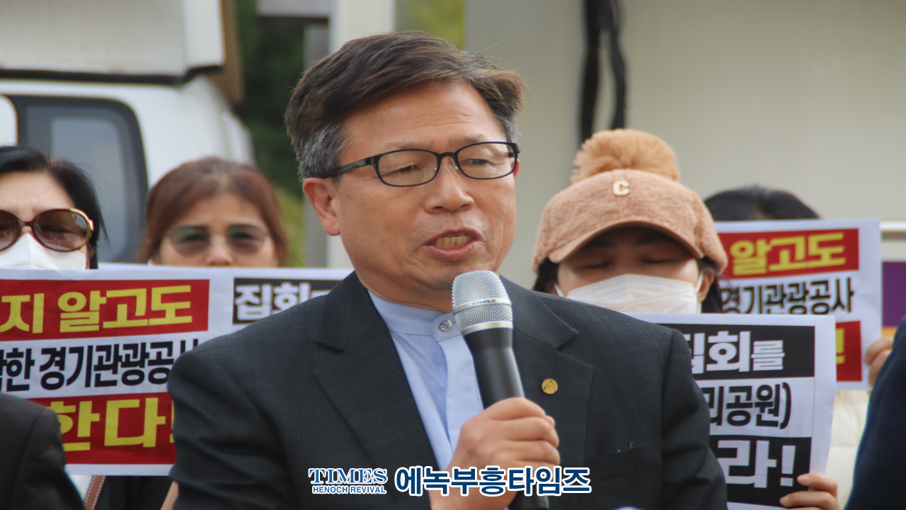 수기총 외 기독시민단체, 신천지 집회 허가 취소 요구 집회 열어