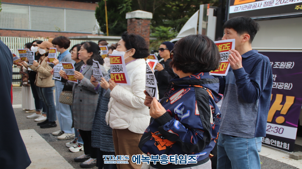 수기총 외 기독시민단체, 신천지 집회 허가 취소 요구 집회 열어