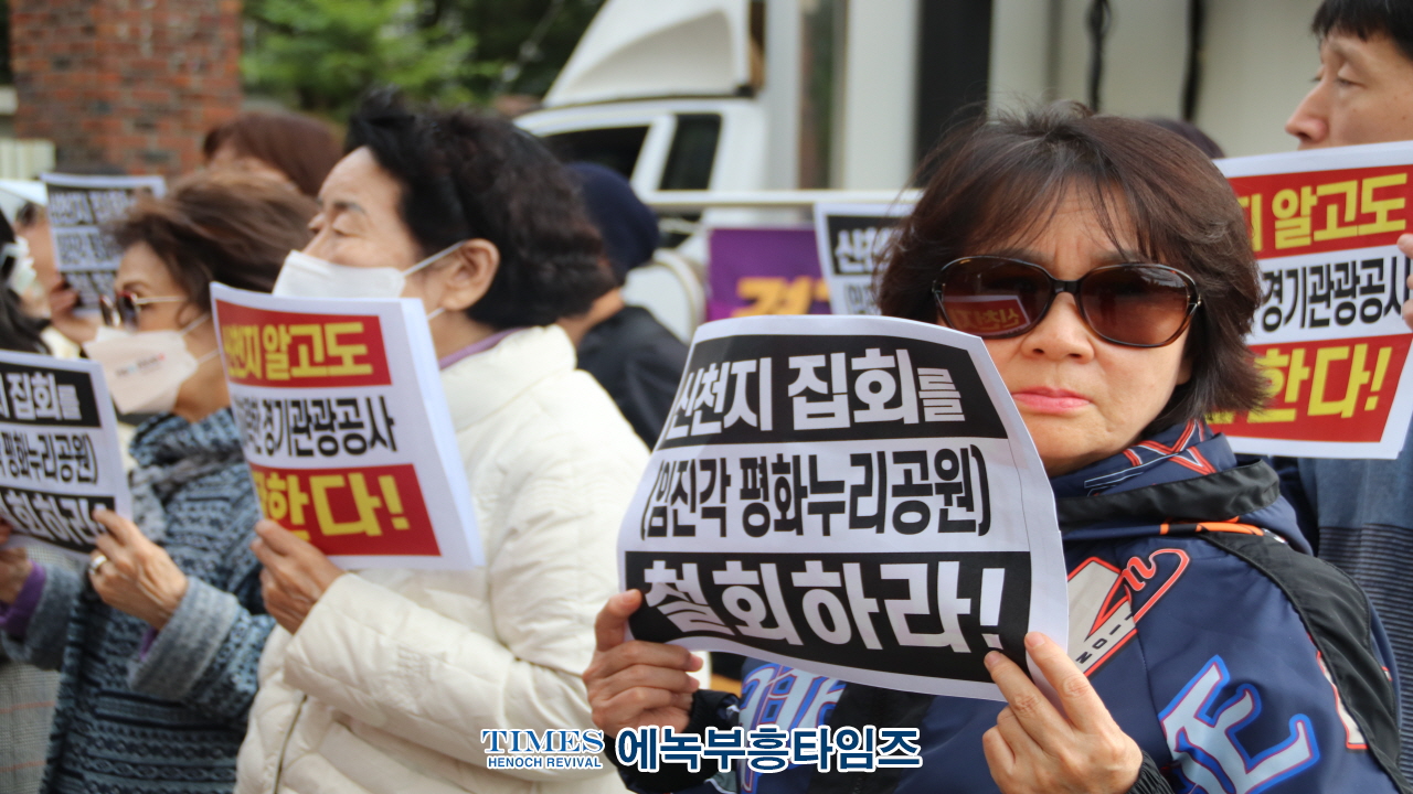 수기총 외 기독시민단체, 신천지 집회 허가 취소 요구 집회 열어