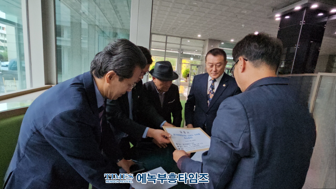 수기총 외 기독시민단체, 신천지 집회 허가 취소 요구 집회 열어